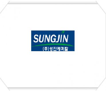 (주)성진케미칼 ERP 구축 계약 체결(2013.08)