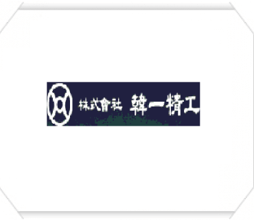 (주)한일정공 물류(자재/생산/영업/품질) 시스템 구축 계약 체결(2014.07)