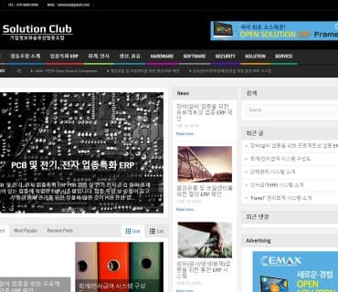 기업 정보화 전문가 집단이 해결… 업종별 ERP 전문기업 연합전선 구축