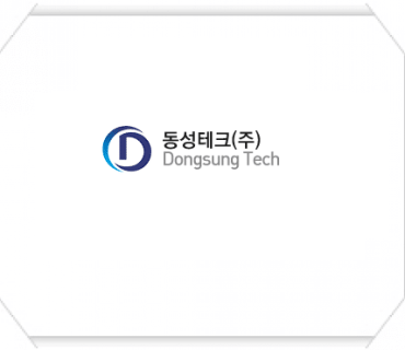 동성테크(주) ERP 시스템 공급 계약 체결(2016. 07)