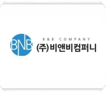 (주)비앤비컴퍼니 MES 시스템 구축 계약 체결(2020.06)