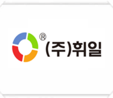 (주)휘일 ERP 구축 계약 체결(2021.11)